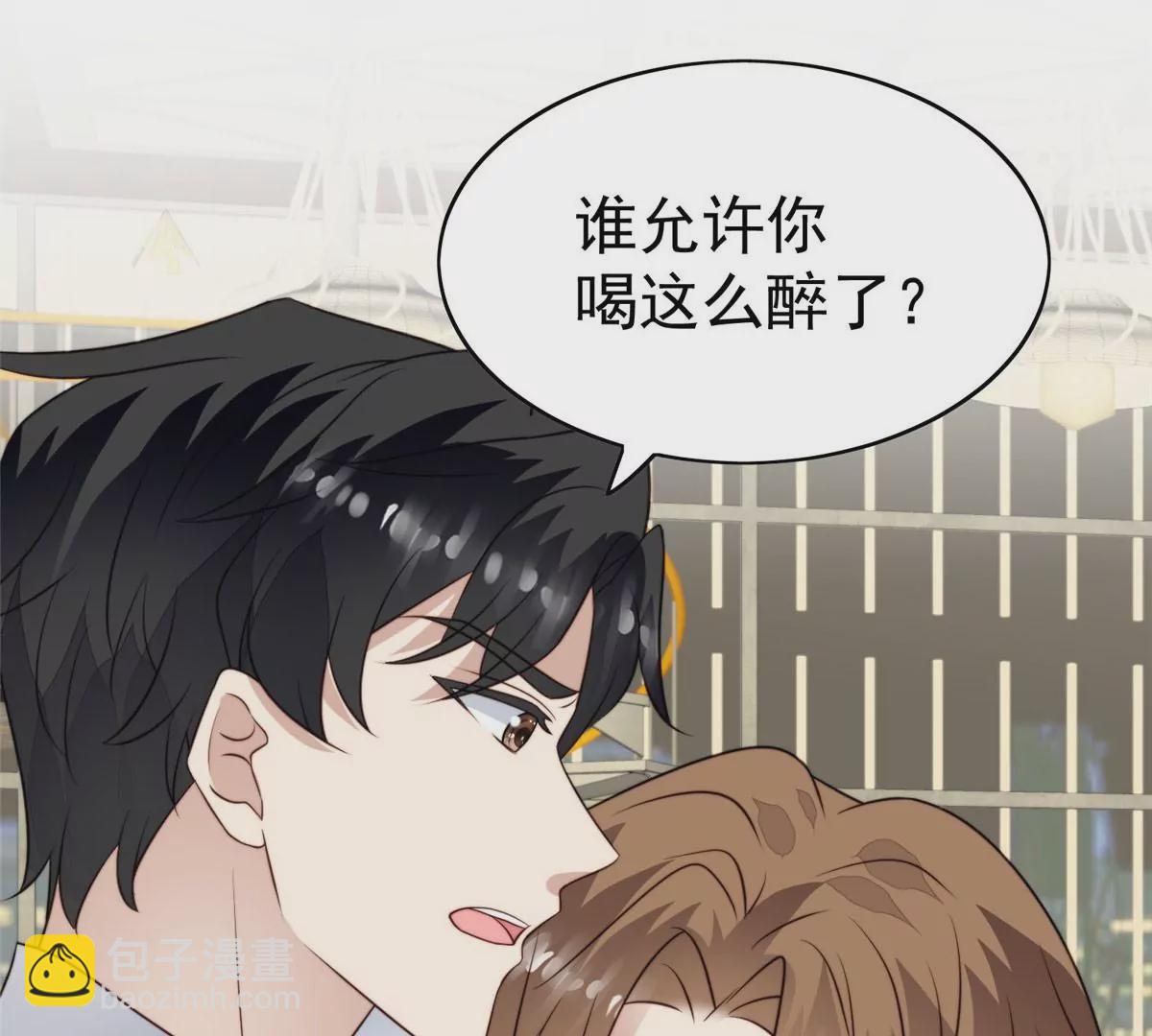 52 你要我帮你脱？(1/2)-第54话