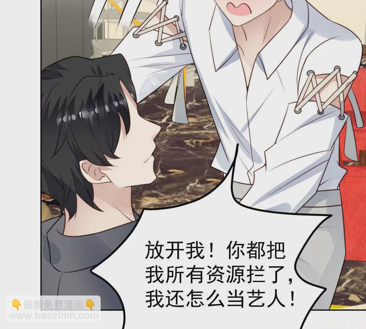 52 你要我帮你脱？(1/2)-第54话