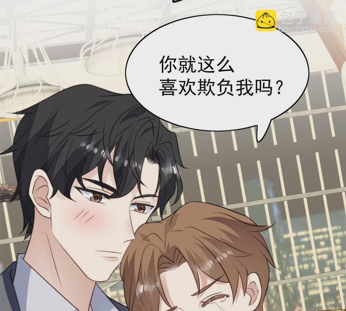 52 你要我帮你脱？(1/2)-第54话