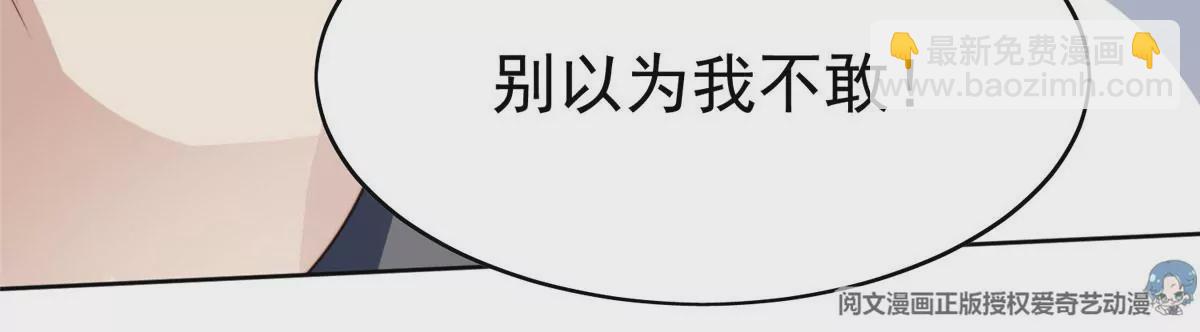 52 你要我帮你脱？(1/2)-第54话
