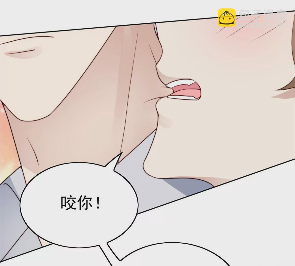 52 你要我帮你脱？(1/2)-第54话
