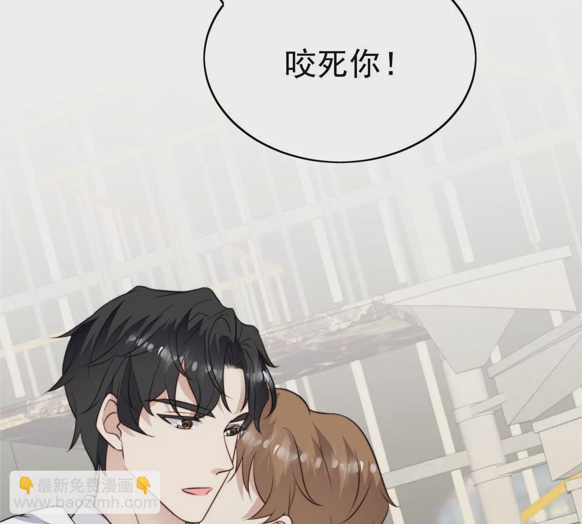 52 你要我帮你脱？(1/2)-第54话