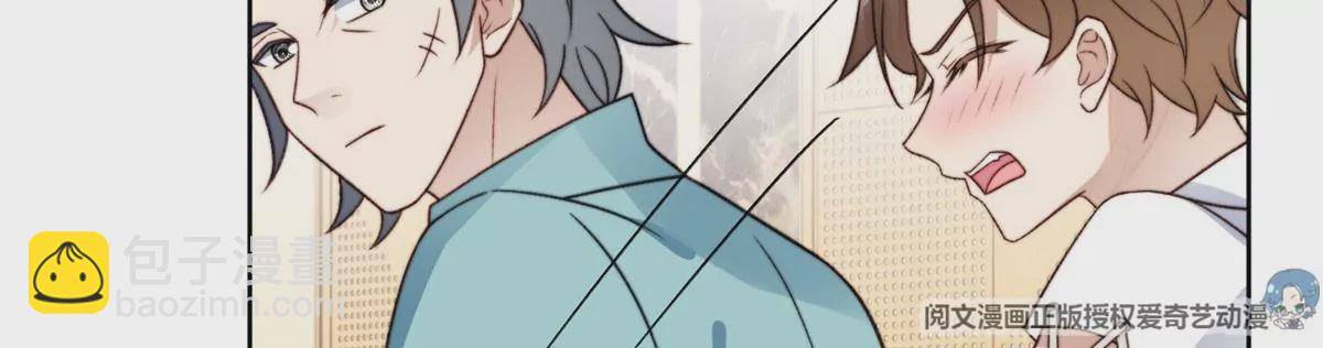 52 你要我帮你脱？(1/2)-第54话