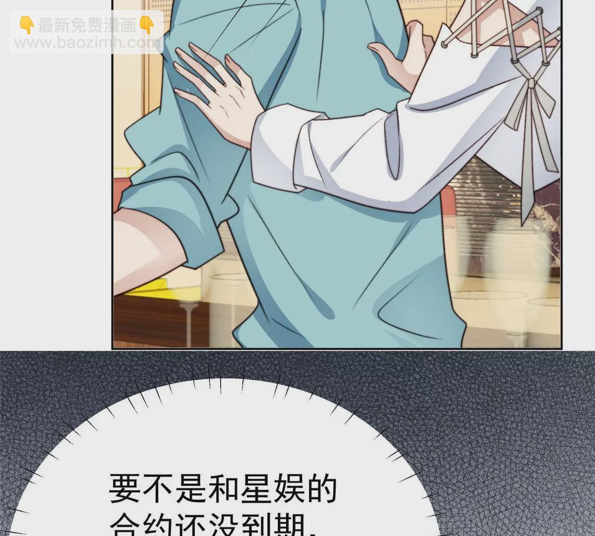 52 你要我帮你脱？(1/2)-第54话