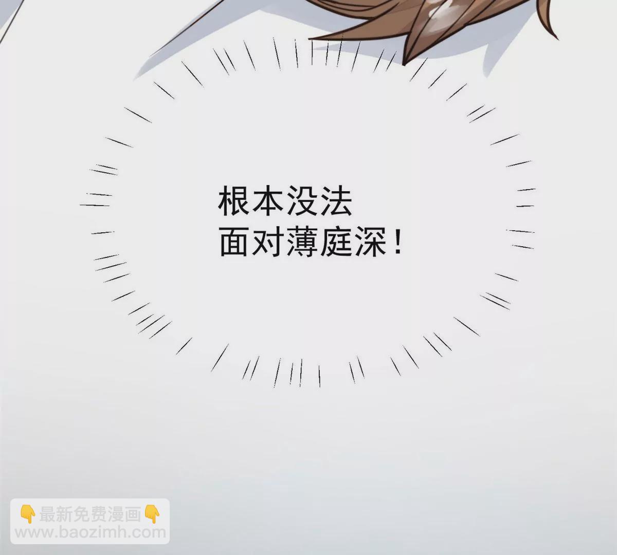 54 不敢面对(1/3)-第56话