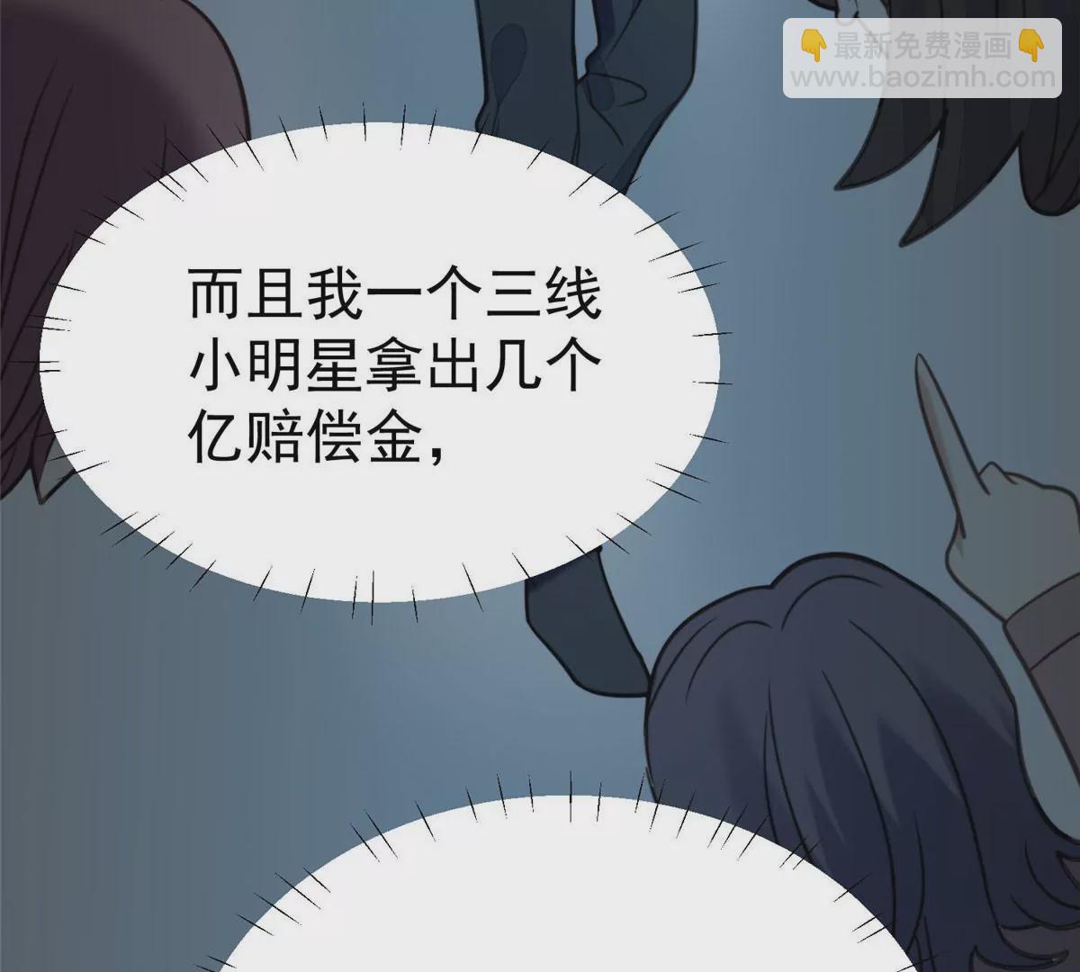 54 不敢面对(1/3)-第56话