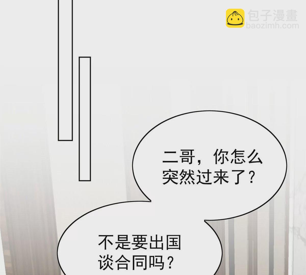 54 不敢面对(1/3)-第56话