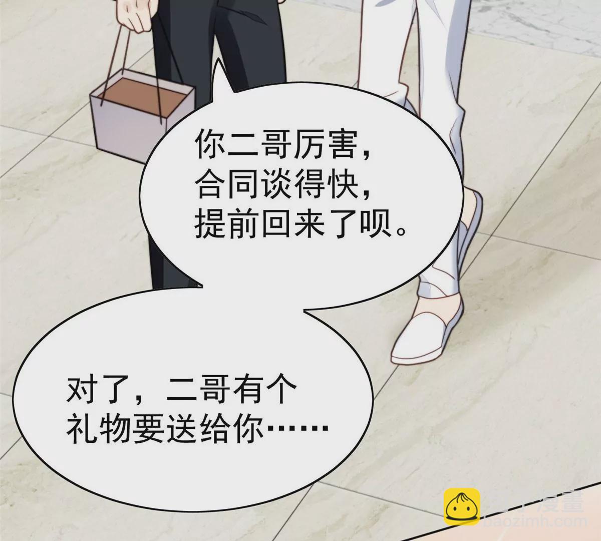 54 不敢面对(1/3)-第56话