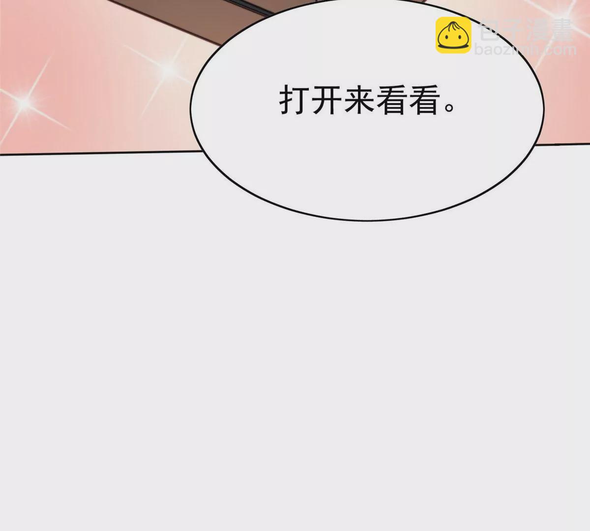 54 不敢面对(1/3)-第56话
