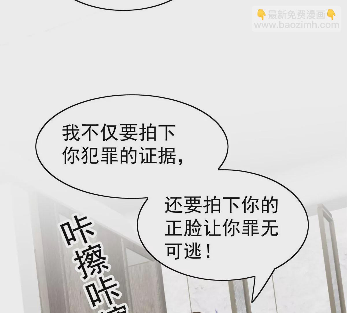 56 英雄救美(1/3)-第58话