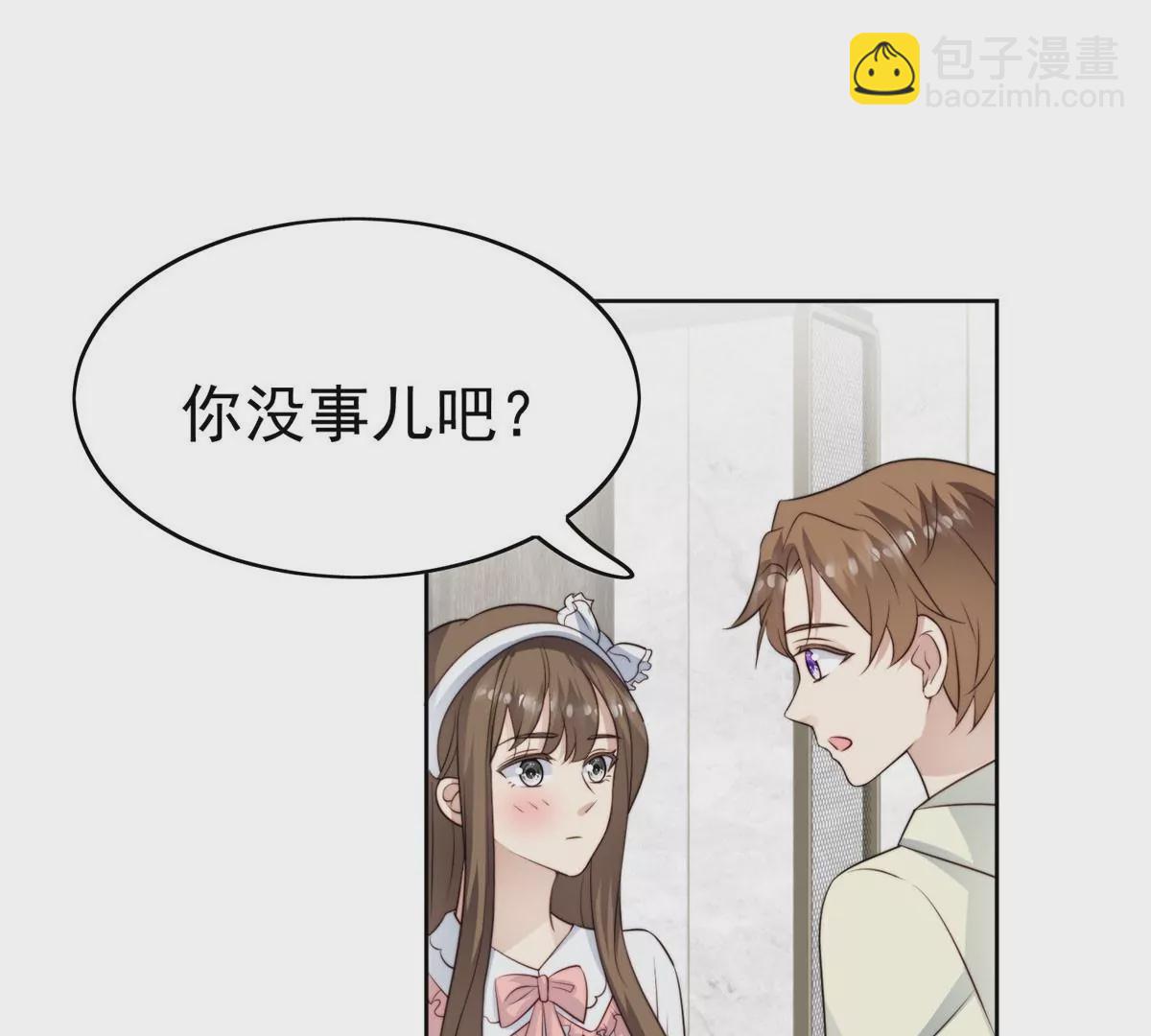 56 英雄救美(1/3)-第58话