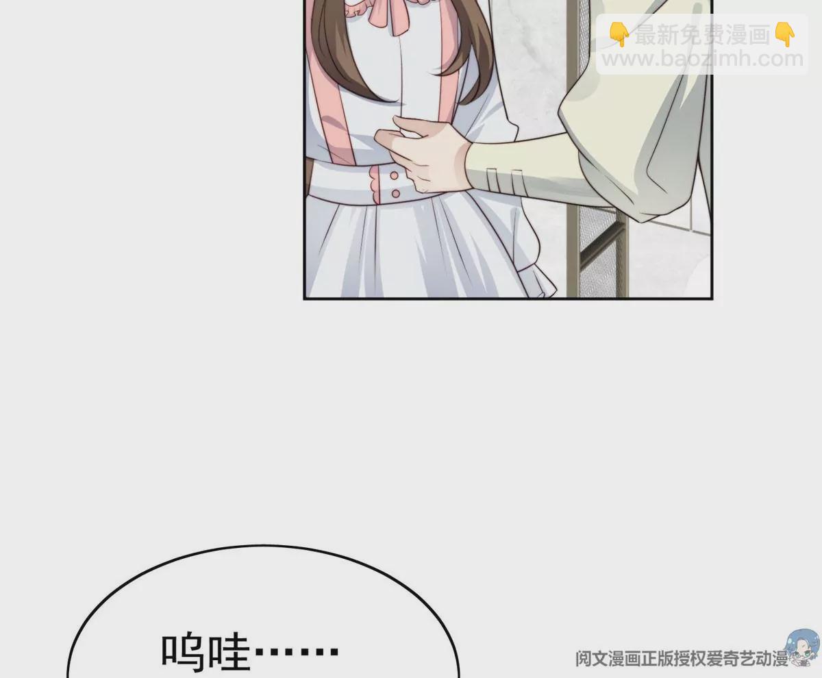56 英雄救美(1/3)-第58话