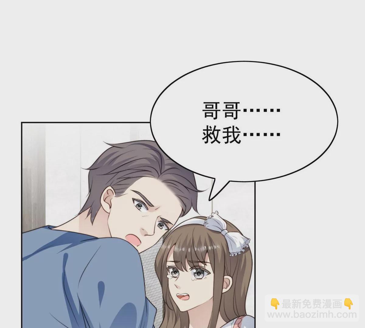 56 英雄救美(1/3)-第58话