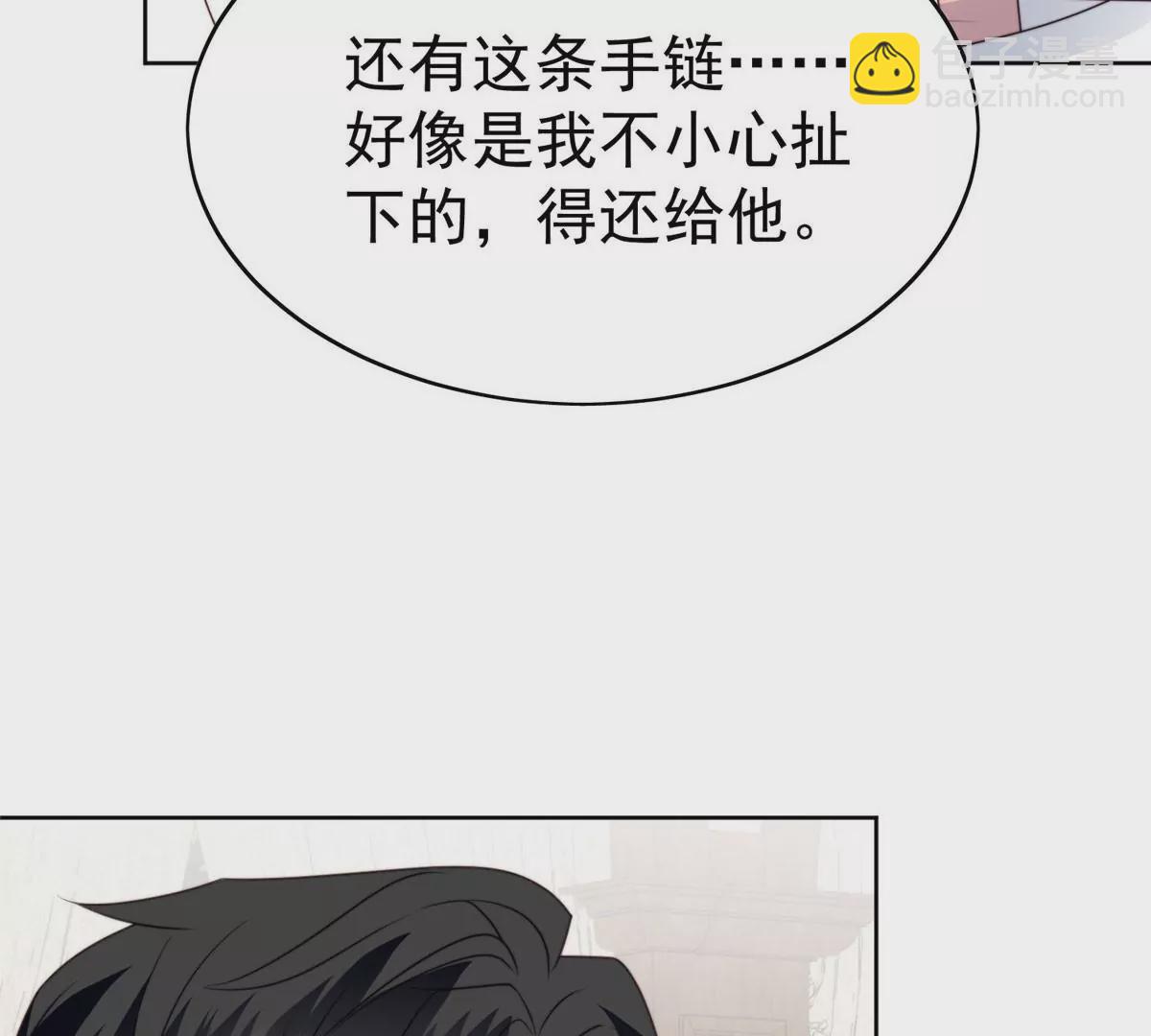 56 英雄救美(1/3)-第58话