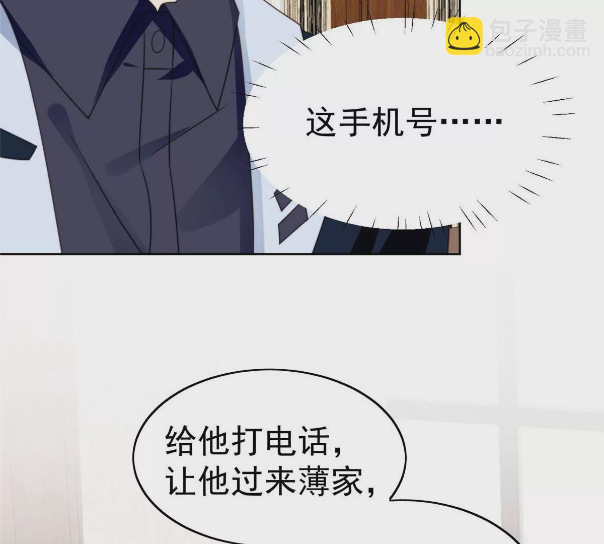 56 英雄救美(1/3)-第58话