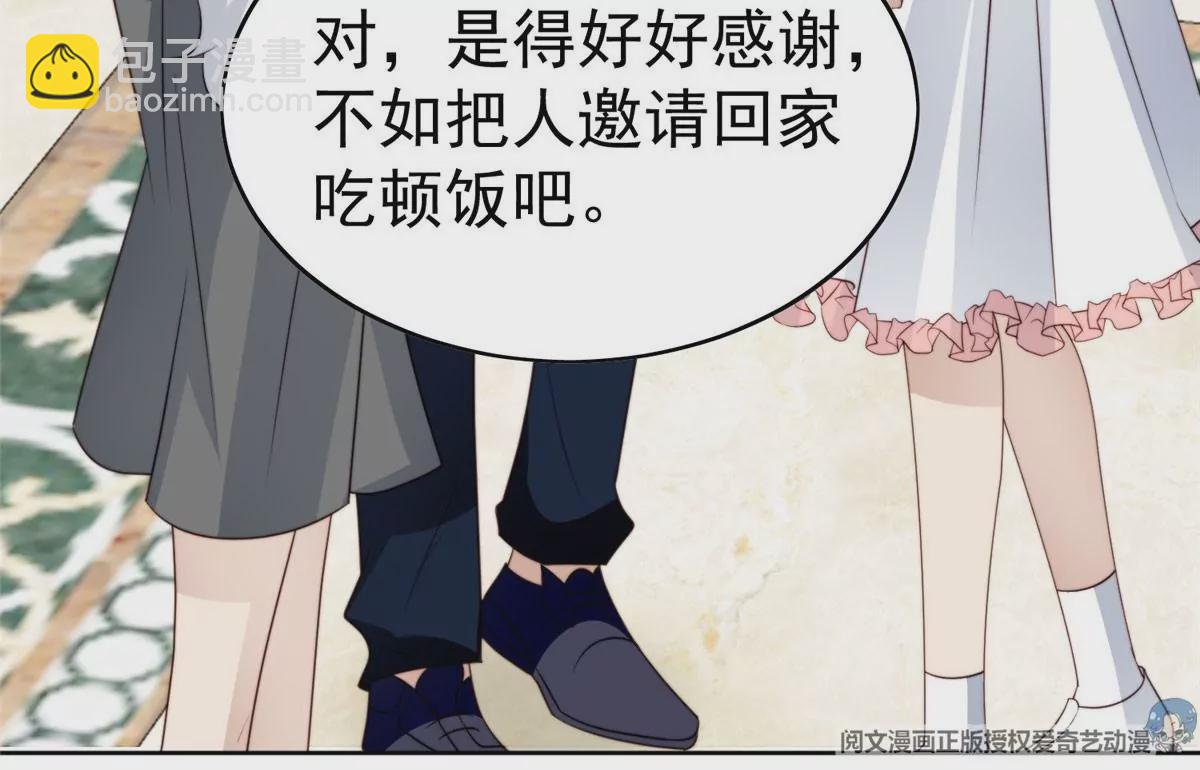 56 英雄救美(1/3)-第58话