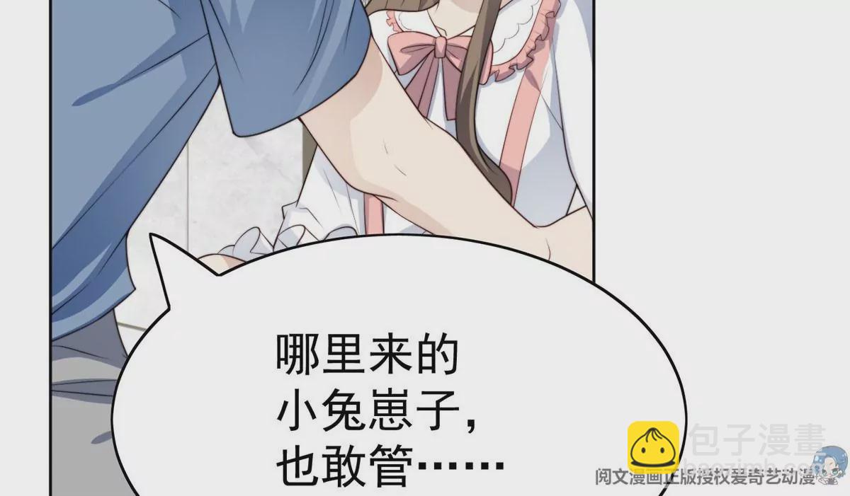 56 英雄救美(1/3)-第58话