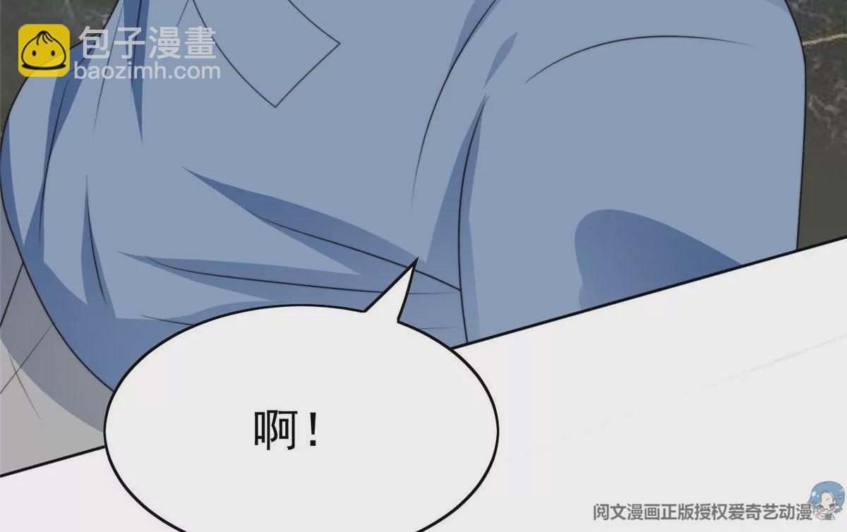 56 英雄救美(1/3)-第58话