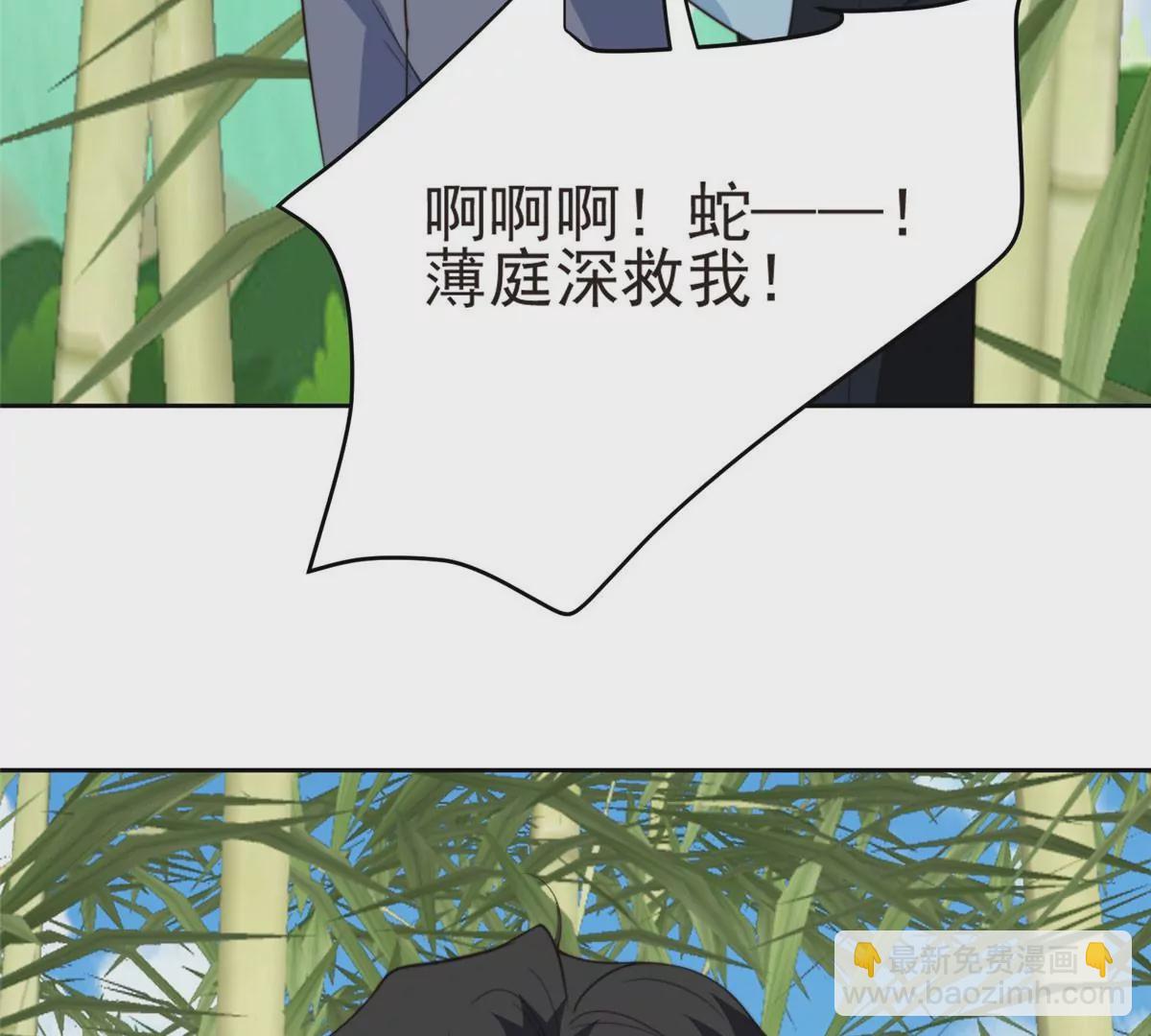 58 双标薄总(1/3)-第60话