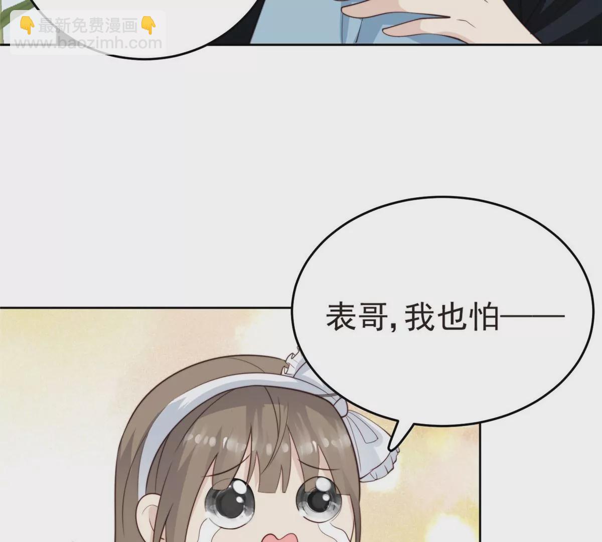 58 双标薄总(1/3)-第60话