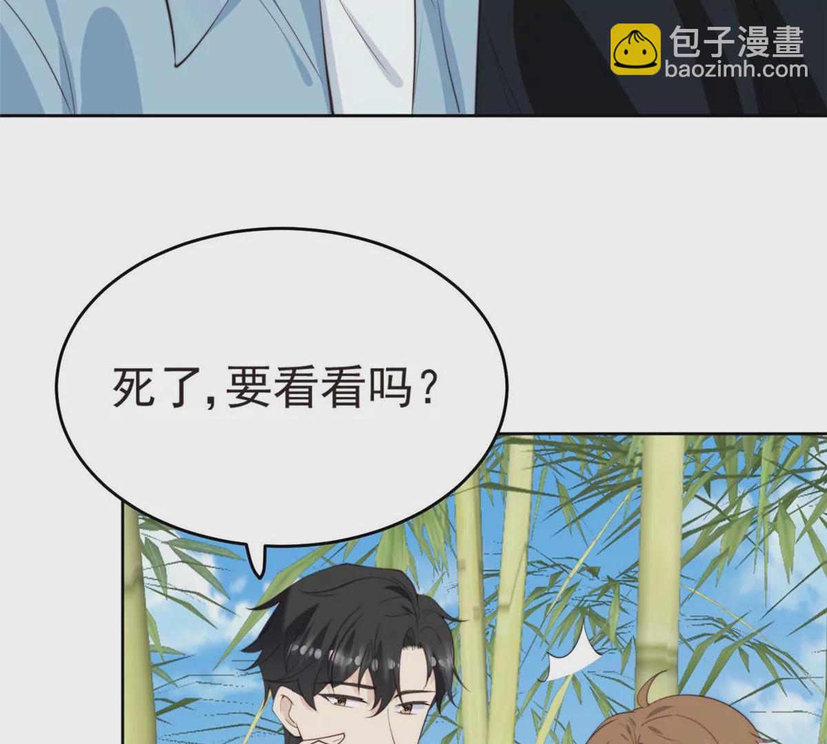 58 双标薄总(1/3)-第60话