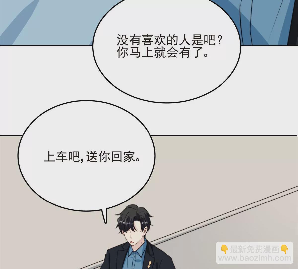 60 我只是宝宝(1/2)-第62话