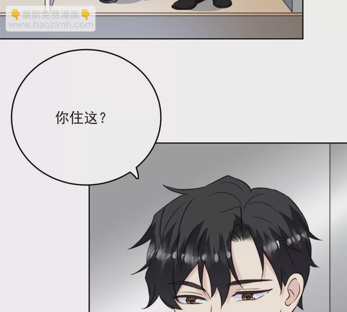 60 我只是宝宝(1/2)-第62话