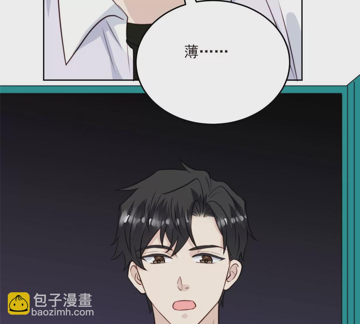 60 我只是宝宝(1/2)-第62话