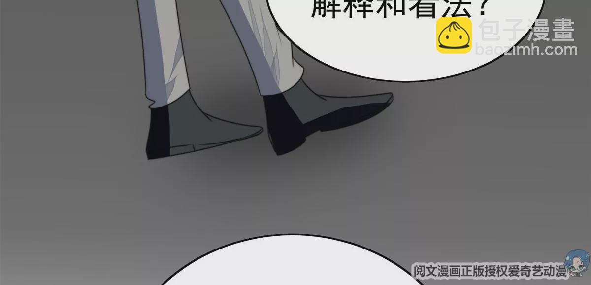62 隔壁的邻居(1/2)-第64话