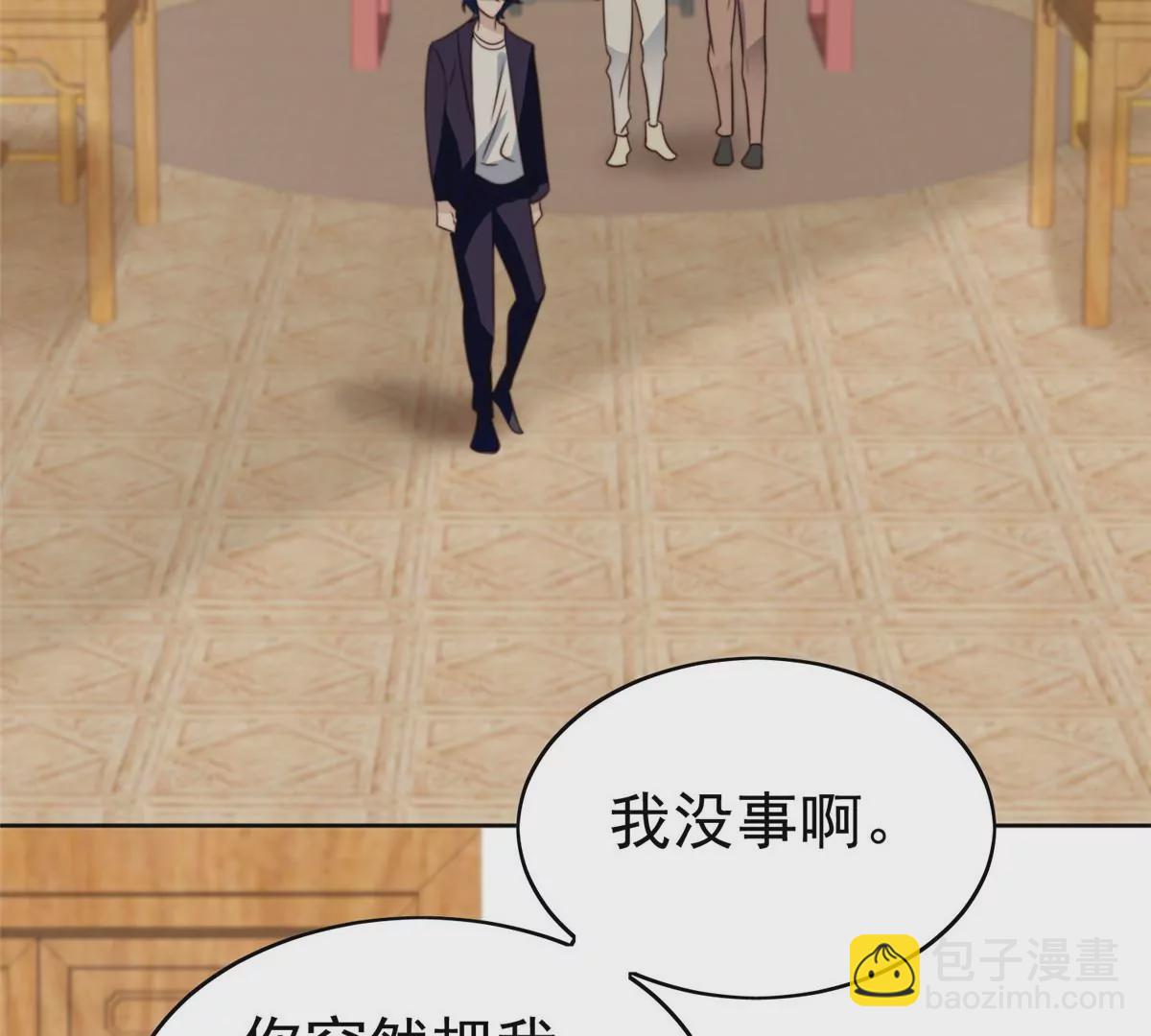 62 隔壁的邻居(1/2)-第64话