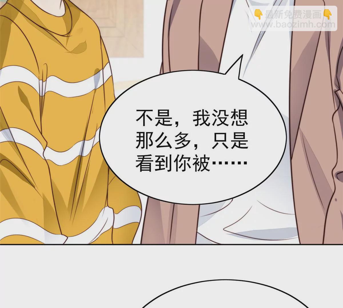 62 隔壁的邻居(1/2)-第64话