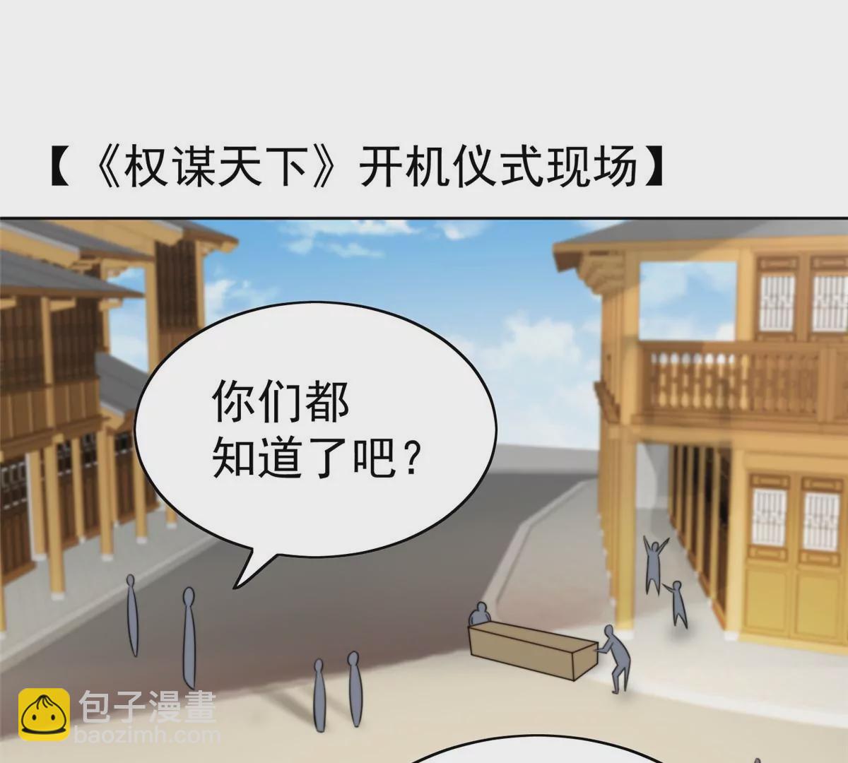 62 隔壁的邻居(1/2)-第64话