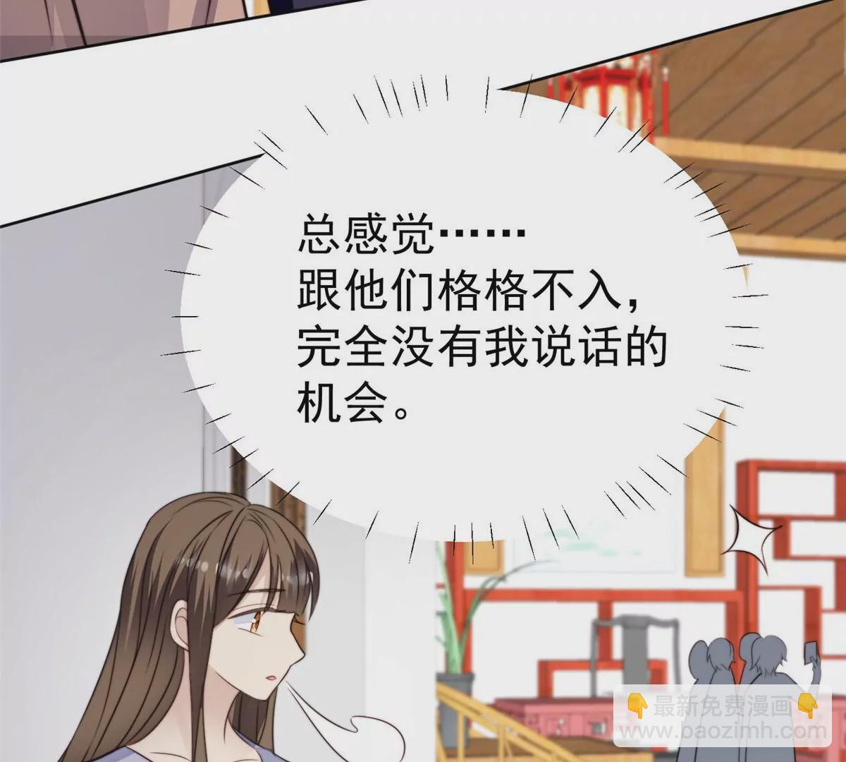 62 隔壁的邻居(1/2)-第64话