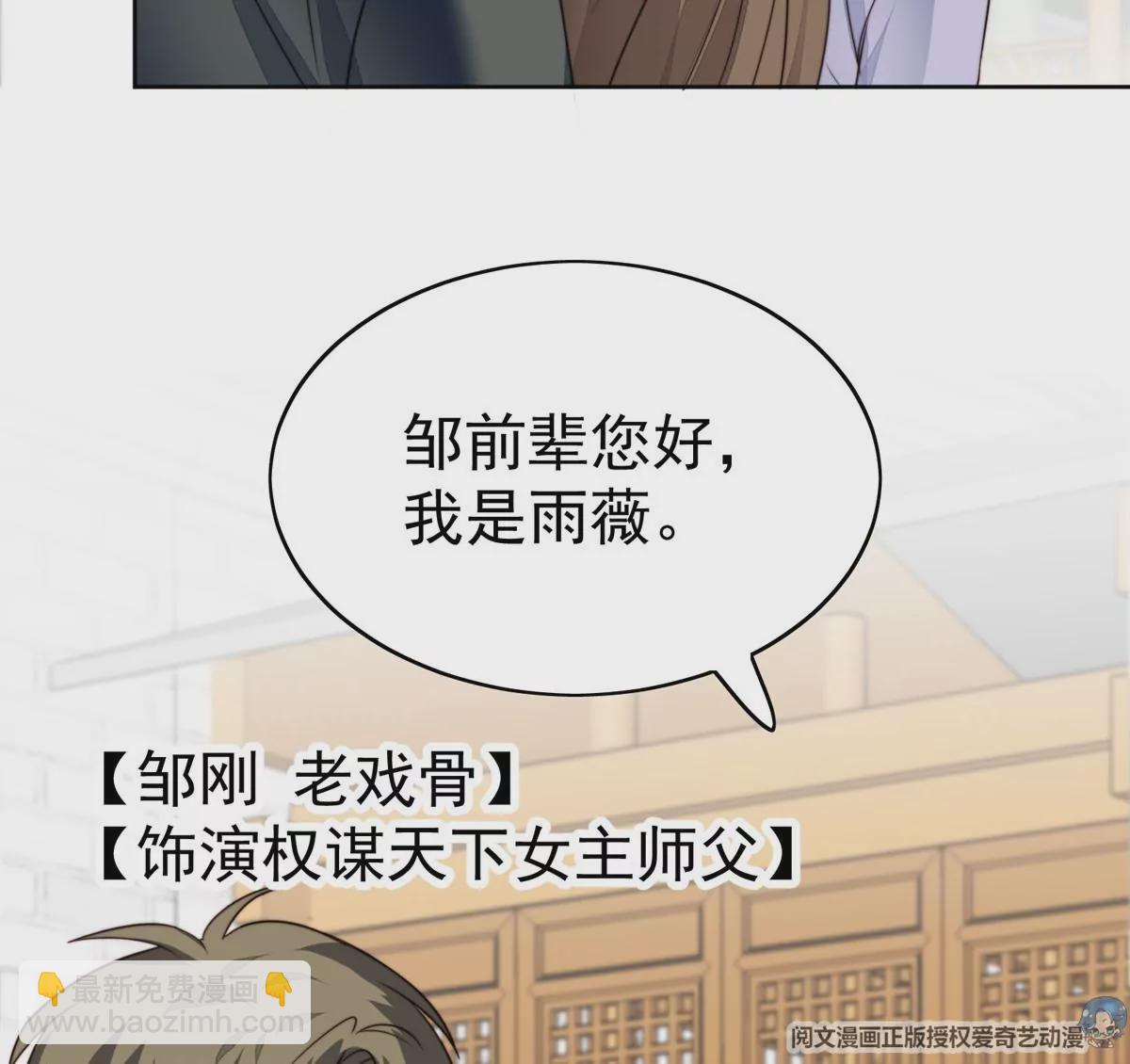 62 隔壁的邻居(1/2)-第64话