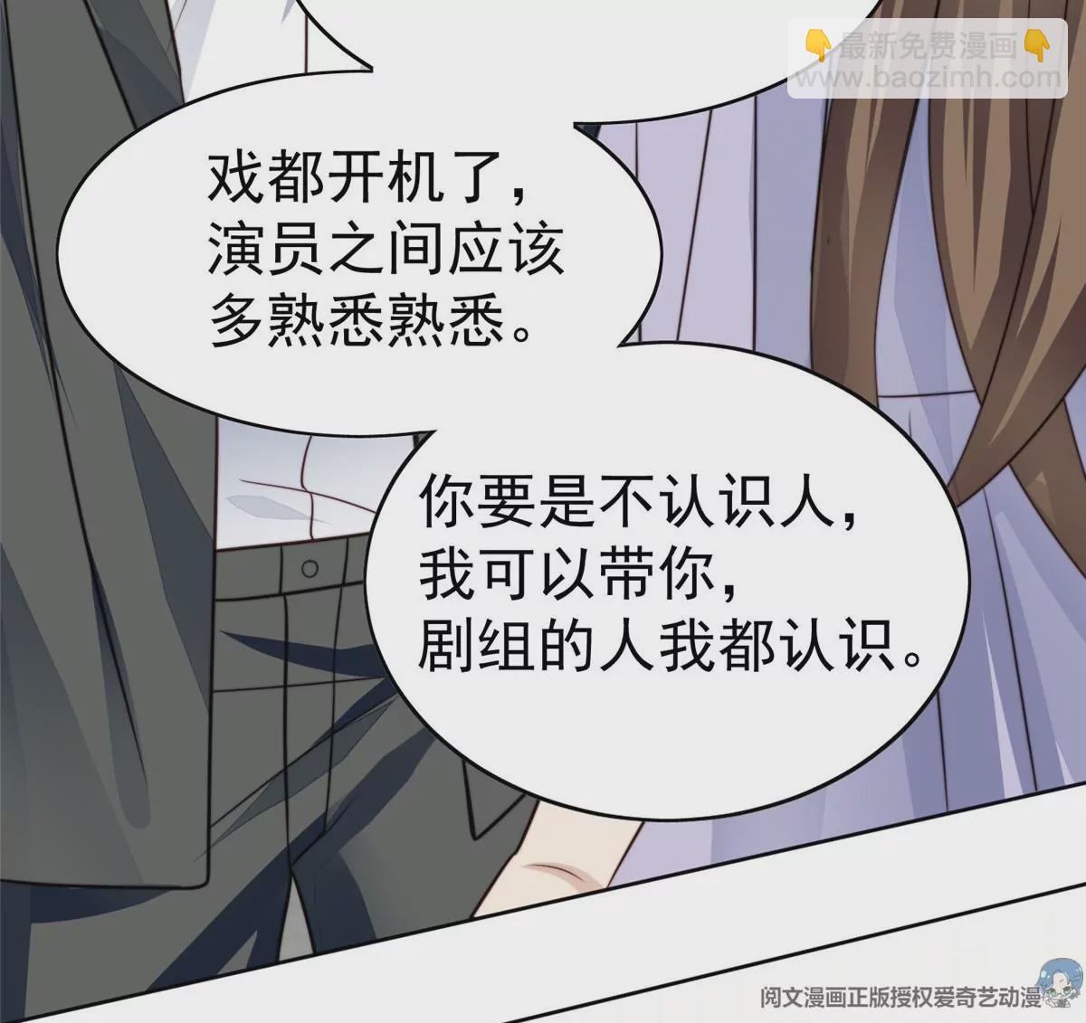 62 隔壁的邻居(1/2)-第64话