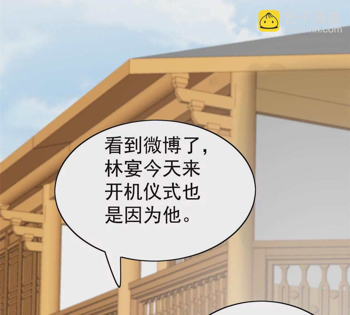 62 隔壁的邻居(1/2)-第64话