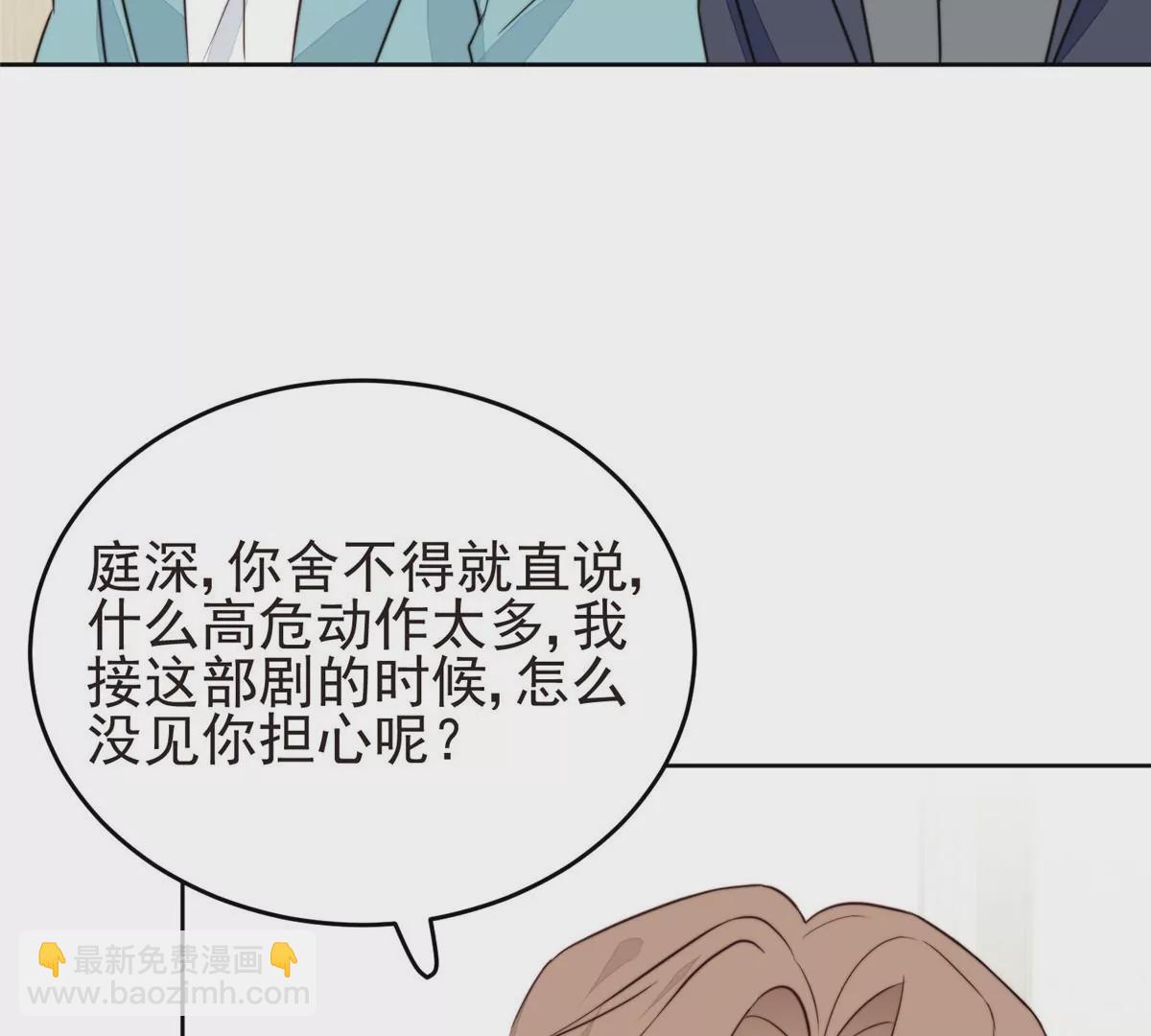 64 导演邀约(1/2)-第66话