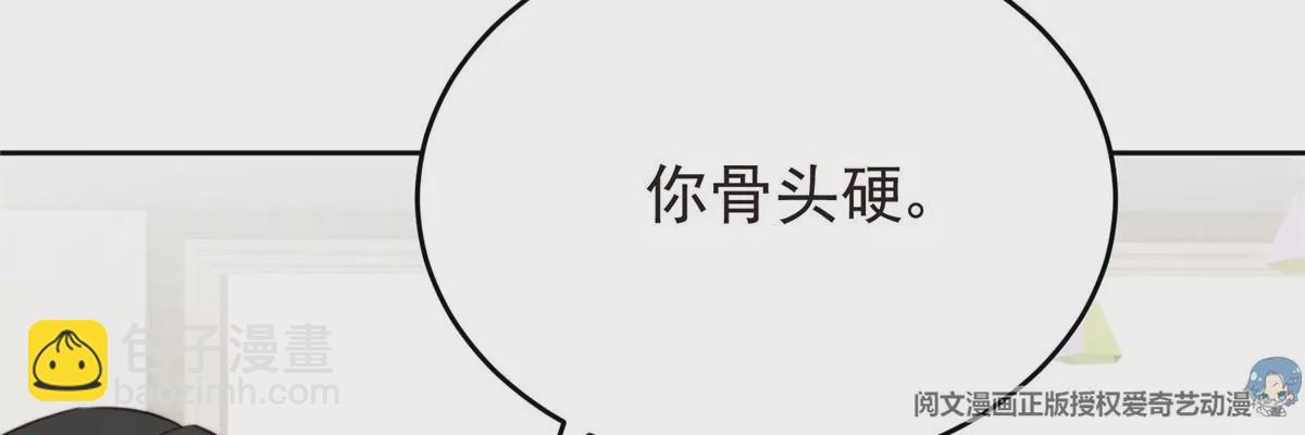 64 导演邀约(1/2)-第66话