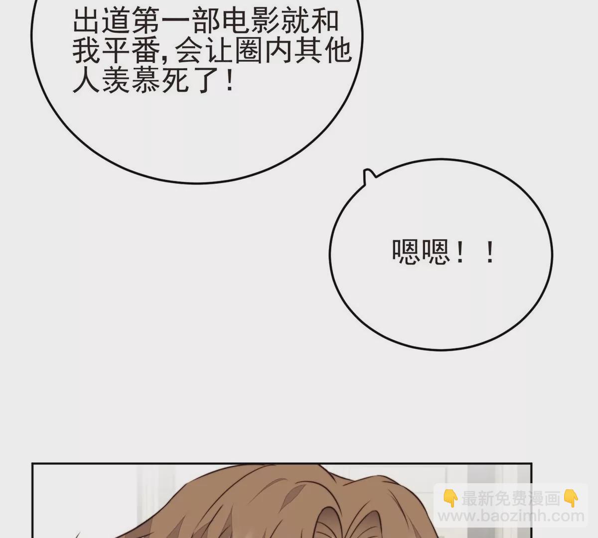 64 导演邀约(1/2)-第66话