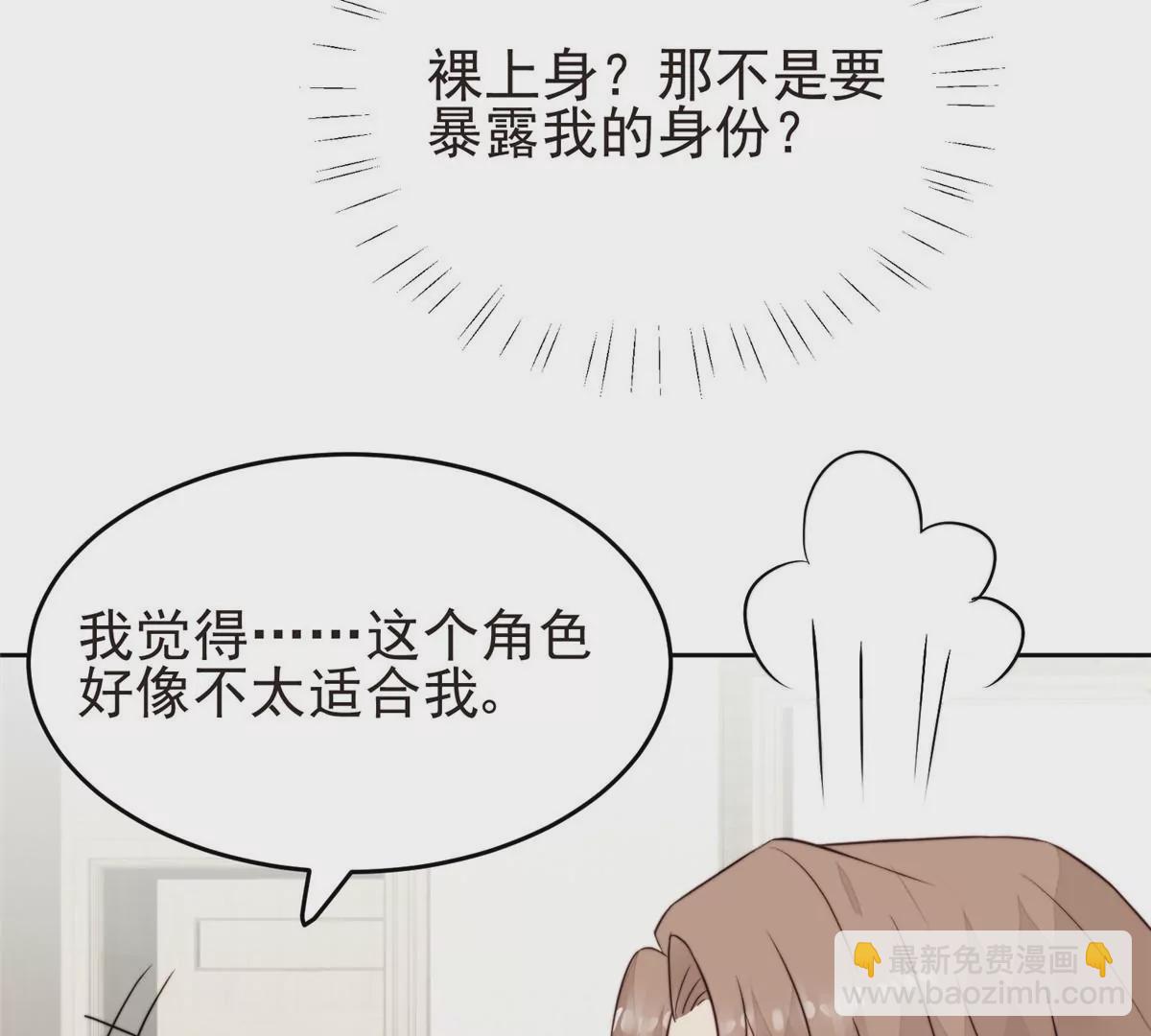 64 导演邀约(1/2)-第66话