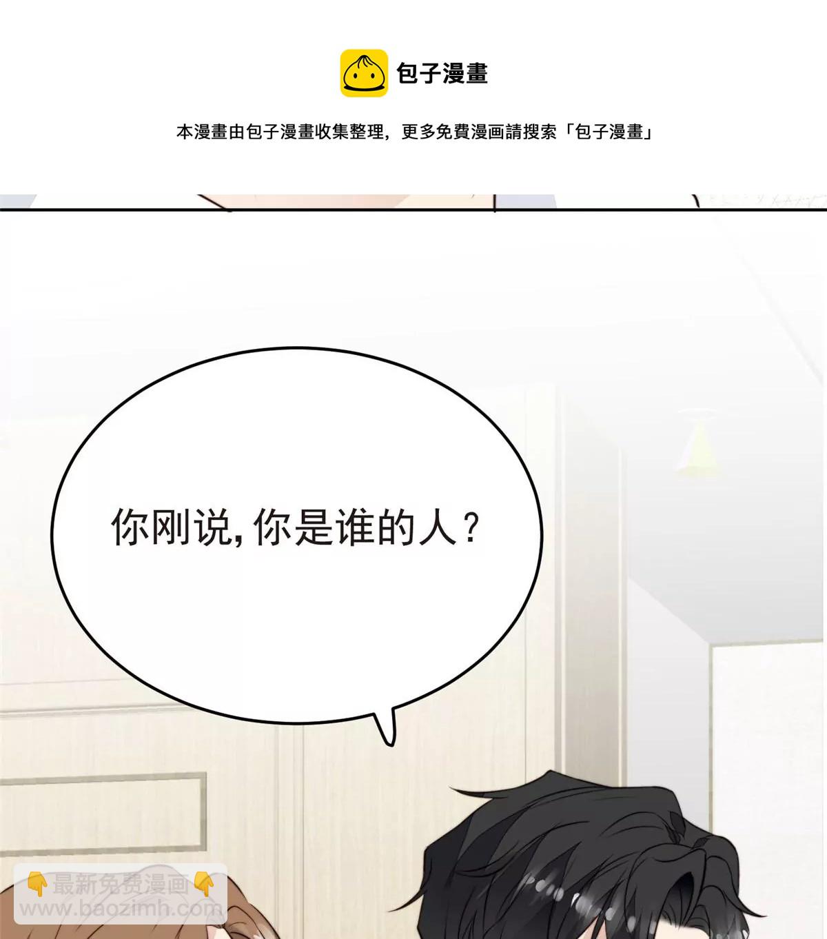 64 导演邀约(1/2)-第66话