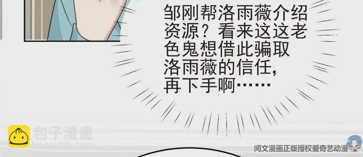 64 导演邀约(1/2)-第66话