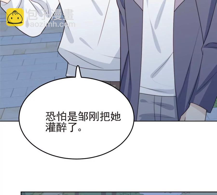 66 拯救潜规则少女(1/2)-第68话