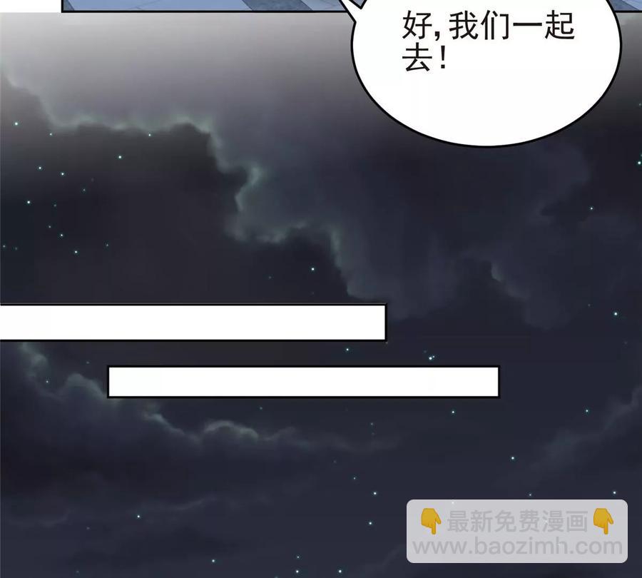 66 拯救潜规则少女(1/2)-第68话