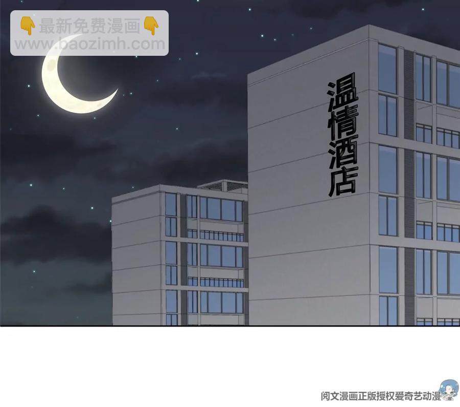 66 拯救潜规则少女(1/2)-第68话