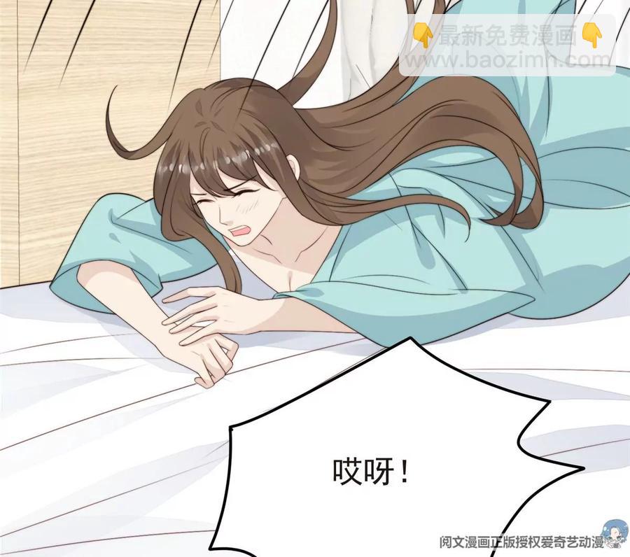 66 拯救潜规则少女(1/2)-第68话