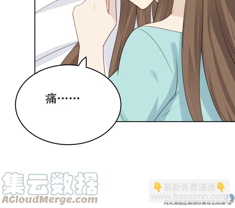 66 拯救潜规则少女(1/2)-第68话