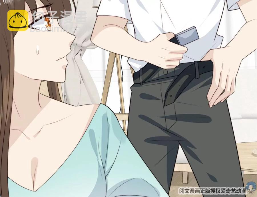 66 拯救潜规则少女(1/2)-第68话