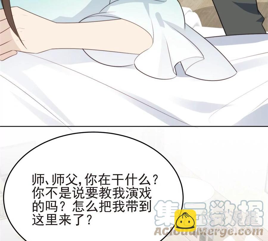 66 拯救潜规则少女(1/2)-第68话