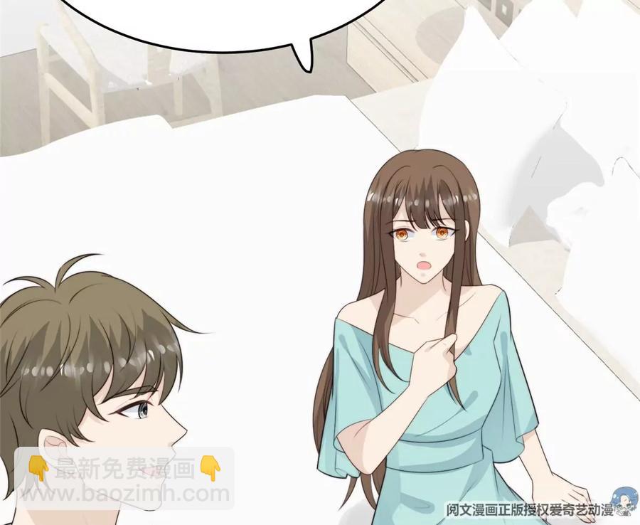 66 拯救潜规则少女(1/2)-第68话